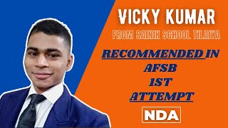 SSB recommended Sainik School Student | New SSB Recommendation 2021