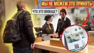 РЕАКЦИЯ ЛЮДЕЙ НА НОВЫЕ ДЕНЬГИ РОССИИ !!! ЗАЧЕМ ОНИ НУЖНЫ ???