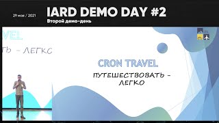 Джабраил Алиев | Product manager CRON.travel