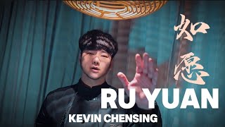 《如愿》Ru Yuan in Male Version, cover by Kevin Chensing 林义铠 (Indonesian Singer)