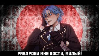 【KEIRO black】New Darling (Новый Милый)【UTAU CVC RUS RELEASE】+ UST