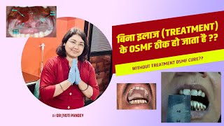 बिना इलाज (treatment) के OSMF ठीक हो जाता है ??