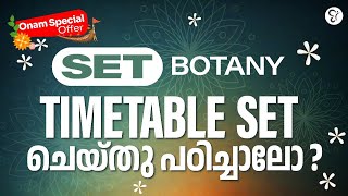 SET BOTANY പഠിക്കാം ONAM OFFER  ലൂടെ | SET BOTANY EXAM | KERALA SET  BOTANY COACHING CLASS