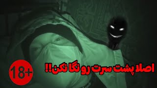 احضار جن و صحبت کردن با آن | وحشت خالص توی این خونس!!