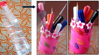 Plastic Bottle Reuse / Pen Holder From Plastic Bottle / Plastic Bottle Craft Idea / Pen Stand Craft