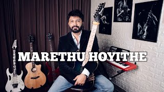 Amar | Marethu Hoyithe | Guitar Cover | Abhishek Ambareesh | Sanjith Hegde  | Sandeep Kamath