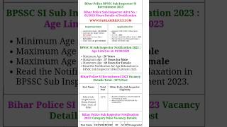 Bihar Sub inspector New vacancy 2023 #daroga #subinspector #bihar #shorts