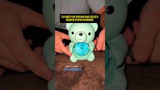 Как оригинально сделать подарок для 💕половинки ссылка в тг канале #1688 #распаковка #шоппинг #топ