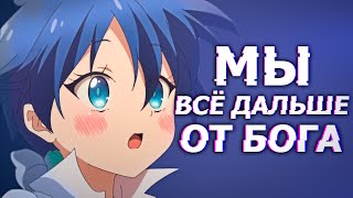 Седьмой Принц за 7 минут | Вторая часть | Miko kun