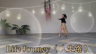 Life Journey （人生路）Ren Sheng Lu I Easy Intermediate I Erni Jasin