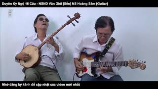 [Hòa Tấu] Duyên Kỳ Ngộ 16 Câu - NSND Văn Giỏi - NS Hoàng Sâm