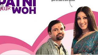 Main, Meri Patni Aur Woh full movie