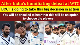 ICC WTC: India's humiliating defeat by 209 runs in the icc wtc world championship. big loose