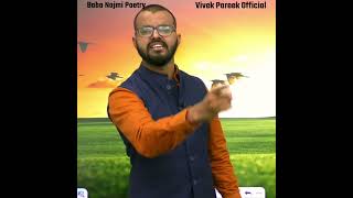 be himte ne | baba najmi punjabi poetry | motivational poem | punjabi poem #shorts