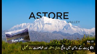 Incredible Astore Valley & Rama Lake | Skardu Tour Ep: 01