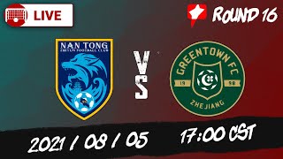 LIVE | Nantong vs Zhejiang Pro | 南通支云 vs 浙江队 | 2021/08/05 17:00 CST