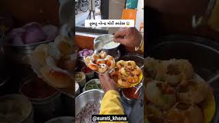 હૂબહૂ નરેન્દ્ર મોદી સાહેબ 😱 પાણીપુરીShare with your friends & follow me 😍 🇮🇳🇮🇳🇮🇳