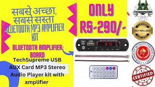 TechSupreme Bluetooth Amplifier USB AUX Card MP3 Stereo Audio Player kit #bluetoothspeaker