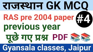 Rajasthan History Geography & Culture RPSC Previous Year Questions Solution by Rohit sir #gkfacts