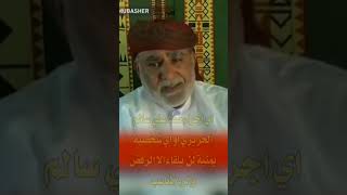 الشيخ علي سالم الحريزي القوة الحامية للمهرة من الاحتلال..القوة القوة لا بارك الله بالضعف #اليمن