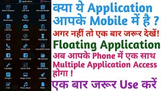 How to install floating application on androidmobile|Access Multiple Android Application at one time