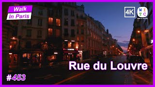 Rue du Louvre, Paris, France | Walk In Paris | Paris walk | Paris street tour | Paris by night