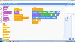 Скретч программирование для детей.