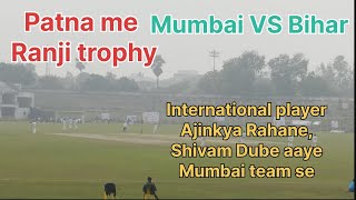 Patna me Ranji trophy 🏆 mum vs Bih pahle bar | Ajinkya Rahane,Shivam Dube Boling karte huae