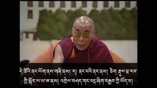 ༧གོང་ས་སྐྱབས་མགོན་ཆེན་པོའི་བཀའ་སློབ། སྡེ་ཚན་གསུམ་་པ།