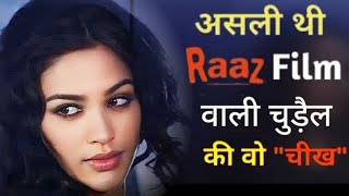 Film "Raaz" में असली चुड़ैल की थी वो चीख l Ghost Experience on "Sadak" Film Set.