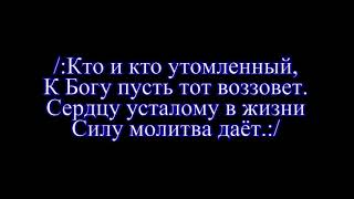 Если твой дух утомится