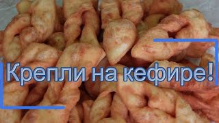 Вкусные крепли на кефире! #282