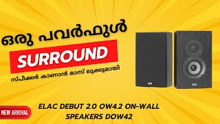 ELAC Debut 2 0 OW4 2 On Wall Speakers DOW42