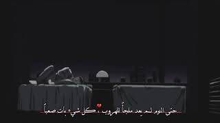 اروع ستوريات حزينة💔/ستوريات انستا حزينة/حالات واتساب حزينة