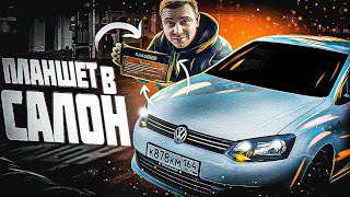 ЦАРСКАЯ АНДРОИД МАГНИТОЛА В ПАНЕЛЬ VOLKSWAGEN POLO , КРУТОЙ ФУНКЦИОНАЛ, ТОПОВЫЙ ВИД В САЛОНЕ.