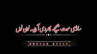 black back ground status..........,..........saqlain write