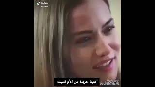 نسيت اغنية عن فراق الأم |( عدول الحلو