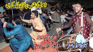 Dhol Ludi Viral Video | Talagang/Chakwal Famous Dhol Ludi#Kami Dhol Master | Tehzeeb Studio