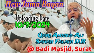 Qari Ahmed Ali Sahab | Full Video Bayan | U.Date : 10/9/2024 | @ Badi Masjid Surat | Qari Ahmed Ali