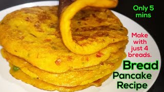 मात्र 5 Min में एक चमच्च तेल से ब्रेड का ऐसा टेस्टी नाश्ता जो खाये पहचान ना पाए Bread Pancake Recipe