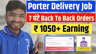 Porter के साथ Uncle Delivery डबल कमाई🤑 Porter Delivery Job Back To Back Order