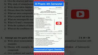 B Pharm 4th Sem. ll Previous Year Question Papers ll POC - lll // SG Pharma