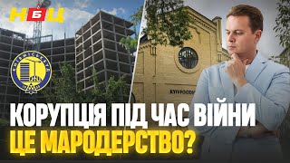 ІПОТЕКУ МОЖНА НЕ СПЛАЧУВАТИ? Заборгував 17 млрд. і пішов у відставку. Kyiv Food Market купили