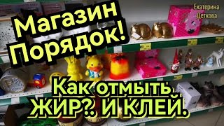 Влог. Магазин ПОРЯДОК. КУПИЛА КАСТРЮЛИ. Уборка жира.