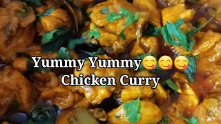 😋😋😋yummy instant chicken curry only for beginners |Easiest chicken curry