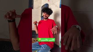 افترر بفترر😂 #پلنجه #new #طنز #fun #جدیدترین #comedy #funny #youtubeshorts #خنده