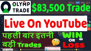 Olymp Trade VIP Live Trading Session || Olymp Trade Signals || Olymp Trade Strategy -MyLive Trading