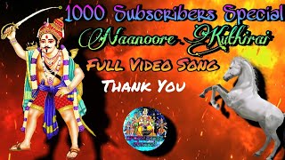 #1000Subscribers Naanoore Kuthirai Full Video Song (Madurai Veeran Song)