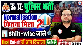 UP Police 2024 | Normalisation कितना मिला? UP Police Shift Wise Final Cut-off? By Ankit Bhati Sir