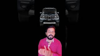 Mahindra Best Car Price | महिंद्रा की पावर फूल कार प्राइस #shorts